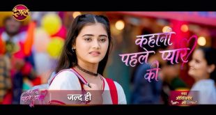 Aarti Anjali Awasthi